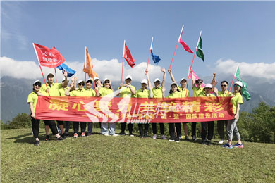 2019年 星河地產(chǎn)銷(xiāo)售部“凝心聚力 共筑精彩”團(tuán)隊(duì)建設(shè)活動(dòng)